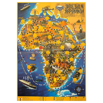 Набор 2 в 1 "Звезда Африки" + "Золото Инков"