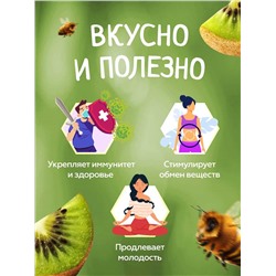 Мед-суфле с киви 0,5 кг.