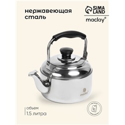 УЦЕНКА Чайник походный maclay, 1.5 л, нержавеющая сталь
