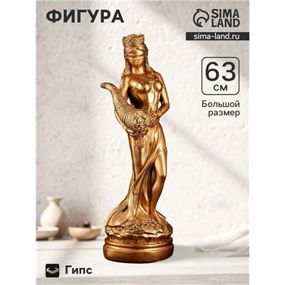 Фигура гипс «Фортуна большая», под бронзу, 63×20×20 см