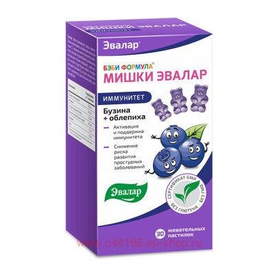 ЭВАЛАР БЭБИ ФОРМУЛА МИШКИ ИММУНИТЕТ N30 ЖЕВ ПАСТИЛКИ МАССОЙ 2,5Г