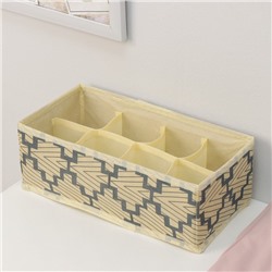 Органайзер для хранения белья Доляна «Гэтс», 8 ячеек, 28×14×10 см, бежевый