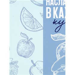 Ланч - бокс прямоугольный «Наслаждение вкусом», 1200 мл