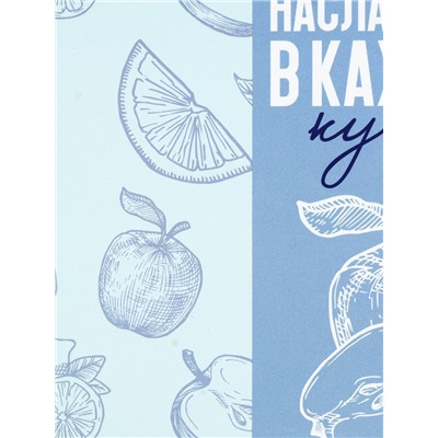 Ланч - бокс прямоугольный «Наслаждение вкусом», 1200 мл