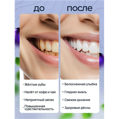 Зубная паста #23080709