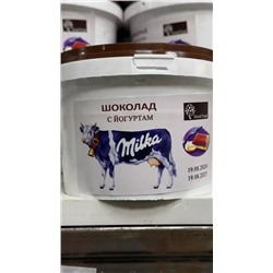 Паста шоколадная 1 кг