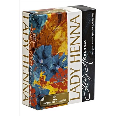 Lady Henna Краска для волос на основе хны, чёрный индиго №2 KRISTALLER, 1220686