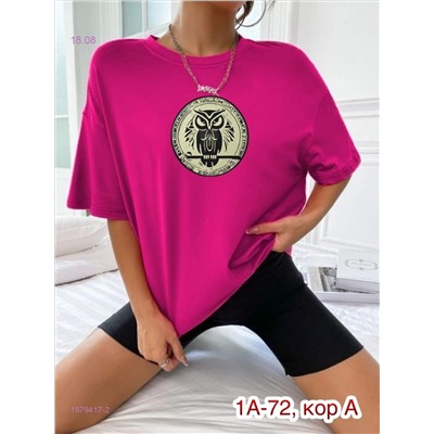 Футболка 1979417-2