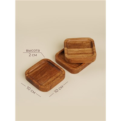 Набор тарелок - подставок SL Home, 10×10×2 см, 3 шт, дуб