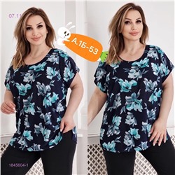Футболка 1845604-1