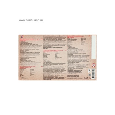 Гуашь 18 цветов × 15 мл ZOO, блок-тара