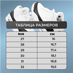 Кроссовки S21-1 черные п/п