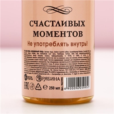 Новогодний подарочный набор косметики «Для тебя», гель для душа шампанское 250 мл и бомбочки для ванны 5×40 г, Чистое счастье