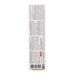 Зубная паста R.O.C.S. Biocomplex, «Активная защита», 94 г