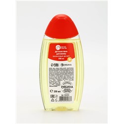 Подарочный набор новогодний «Подарок для тебя», пена для ванны 250 мл, расчёска