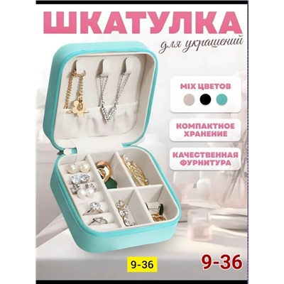 Комплект #23336747