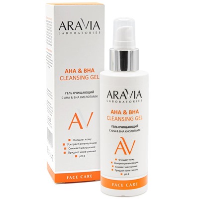 ARAVIA Laboratories Гель очищающий с АНА & ВНА кислотами АНА & ВНА Cleansing Gel 150 мл