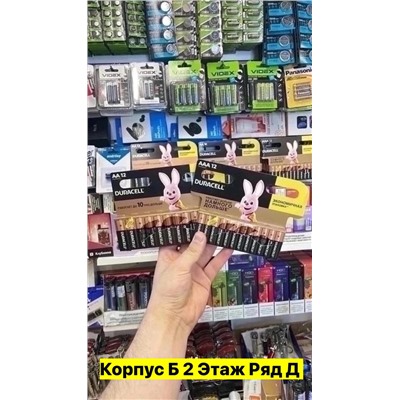 Артикул #22969162