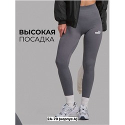 Леггинсы #23346602