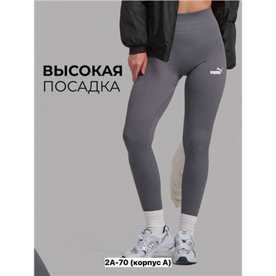Леггинсы #23346602