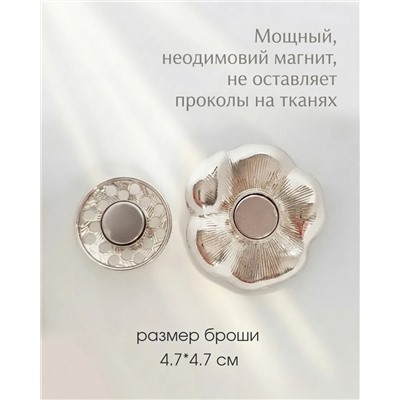 Брошь