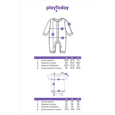 Комплект (Боди+Комбинезон) PLAYTODAY, 1122342