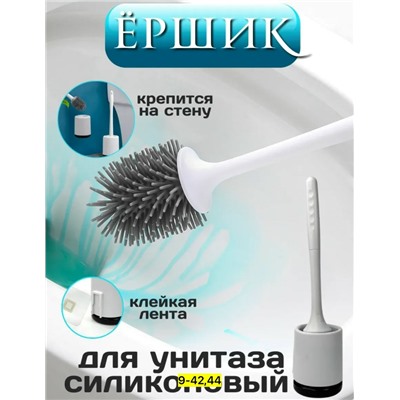 Ёршик #23108807