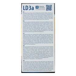 Тонометр Little Doctor LD-3а, автоматический, манжета 25-36 см, 4хАА, с адаптером