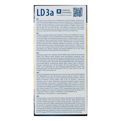 Тонометр Little Doctor LD-3а, автоматический, манжета 25-36 см, 4хАА, с адаптером