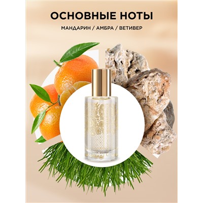 Парфюмерная вода для женщин О Feerique Mademoiselle