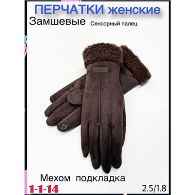 Перчатки #23113323