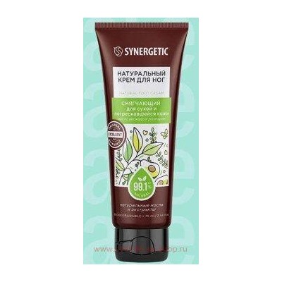 Synergetic Натуральный Крем для ног смягчающий для сухой и потрескавшейся кожи 75 мл 300034