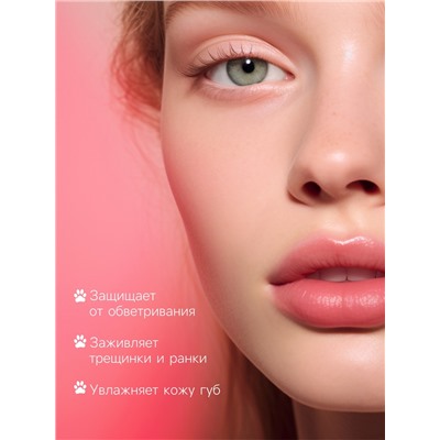 Оттеночный бальзам для губ "Cat white"