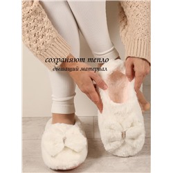 Тапочки женские Лиана