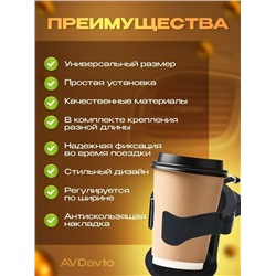 Такнник держатель в машину #23335651