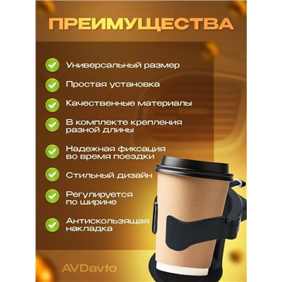Такнник держатель в машину #23335651
