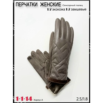 Перчатки #23064957