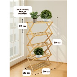 Стеллаж универсальный, 5 полок, 50×25×89 см, напольный, открытый, Greengo