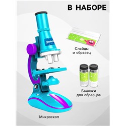 Микроскоп «Юный биолог», кратность увеличения 450х, 200х, 100х, с подсветкой