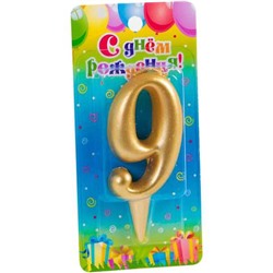 Свеча для торта золотая - цифра "9"