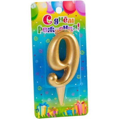 Свеча для торта золотая - цифра "9"