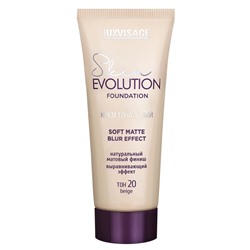 Крем тональный 20 beige