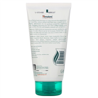 Himalaya, очищающая косметическая маска с нимом, 150 мл (5,07 жидк. унции)