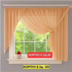 Шторы кухня 2051782-5