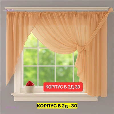 Шторы кухня 2051782-5