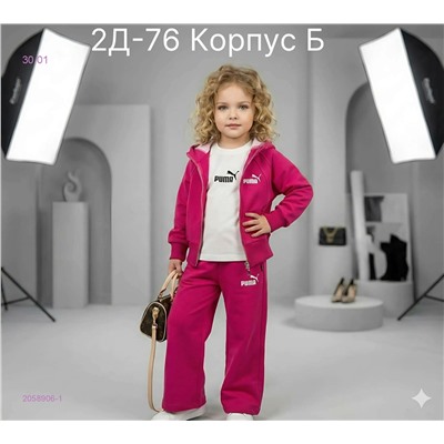 костюм тройка 2058906-1