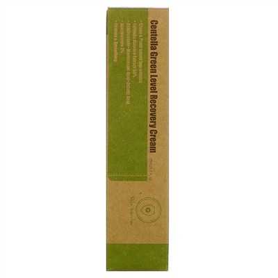 Purito, Centella Green Level, восстанавливающий крем с готу колой, 50 мл (1,7 жидк. унции)