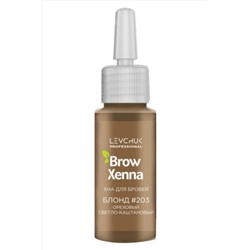 BrowXenna Хна для бровей, блонд №203, 10 мл KRISTALLER, 1107975