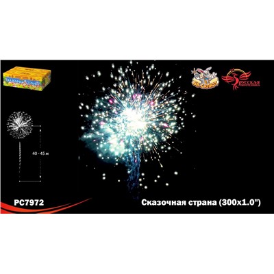 Фейерверк РС7972 Сказочная страна (1" х 300)