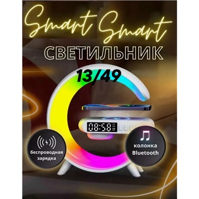 Светильник #23346555